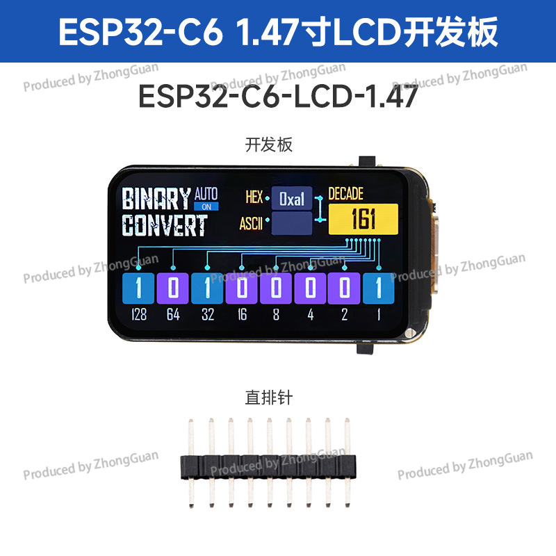 ESP32-C6 1.47インチLCD開発ボード。262K色 - Esp32 C6 のレビューと価格