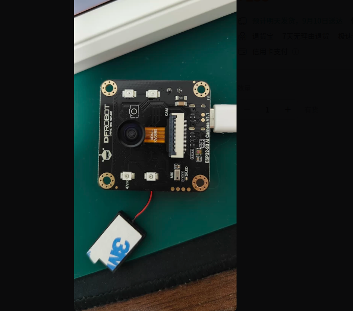 DFRobot ESP32-S3 CAM AIインテリジェン - Esp32 のレビューと価格